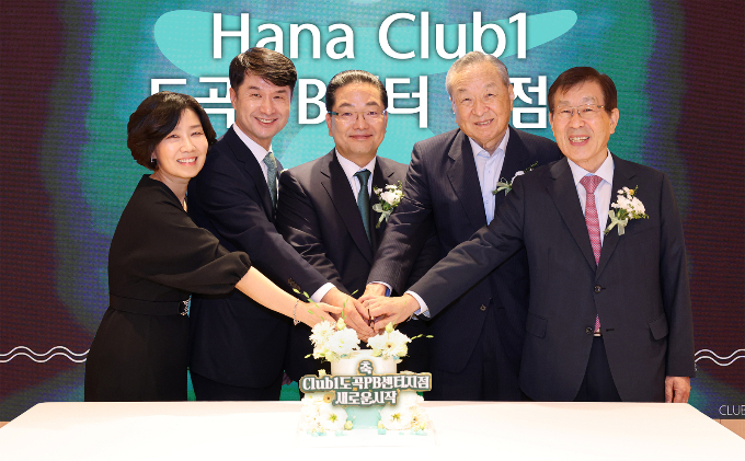 하나은행은 지난 6일 오후 기존 하나은행 도곡PB센터지점을 프리미엄 자산관리 브랜드 ‘Club1(클럽원)’ 으로 확장 전환한 'Club1(클럽원) 도곡PB센터지점'을 개점했다. 이날 행사에 참석한 이호성 하나은행장이 내외빈들과 함께 개점을 축하하는 케이크 커팅식을 진행하며 기념촬영을 하고 있다./사진=하나은행
