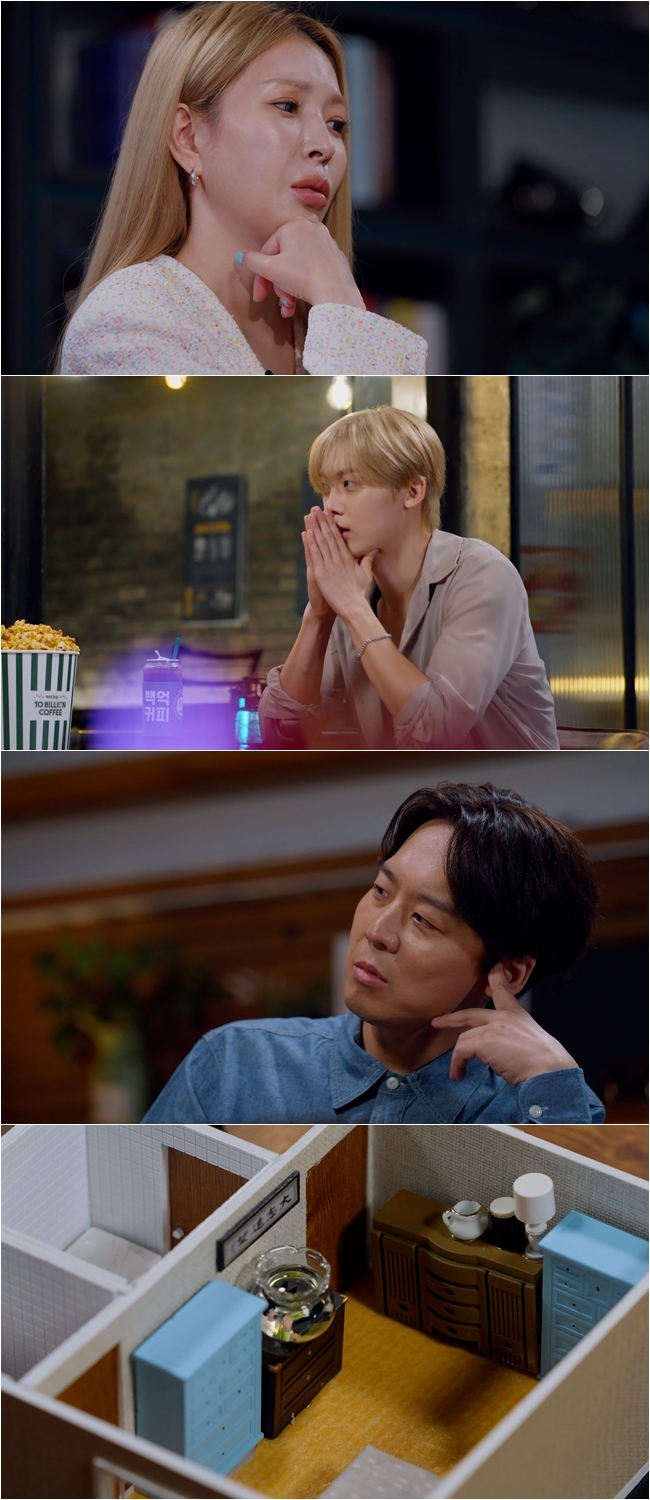 SBS 꼬리에 꼬리를 무는 그날 이야기(꼬꼬무)
