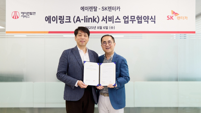 SK렌터카가 에이렌탈앤서비스와 이륜차 전용 관제 솔루션 협업을 위한 업무 협약을 체결했다. /사진=SK렌터카