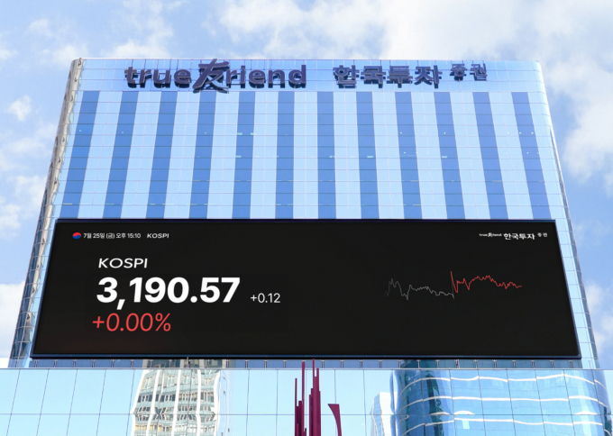 교보증권이 한국금융지주에 대해 지난 2분기 실적이 시장 기대치를 크게 웃돌았다고 평가했다. 사진은 서울 여의도 한국투자증권 사옥. /사진=한국투자증권