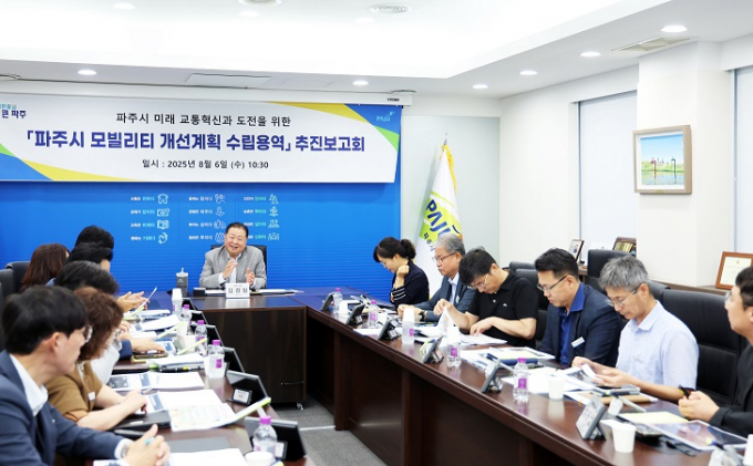 김경일 파주시장이 지난 6일 '파주시 모빌리티 개선계획 수립 용역'추진 보고회에서 토론을 하고 있다. /사진제공=파주시