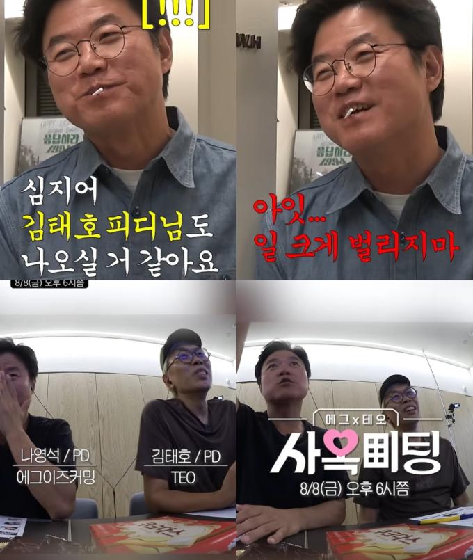 유튜브 채널 십오야 캡처