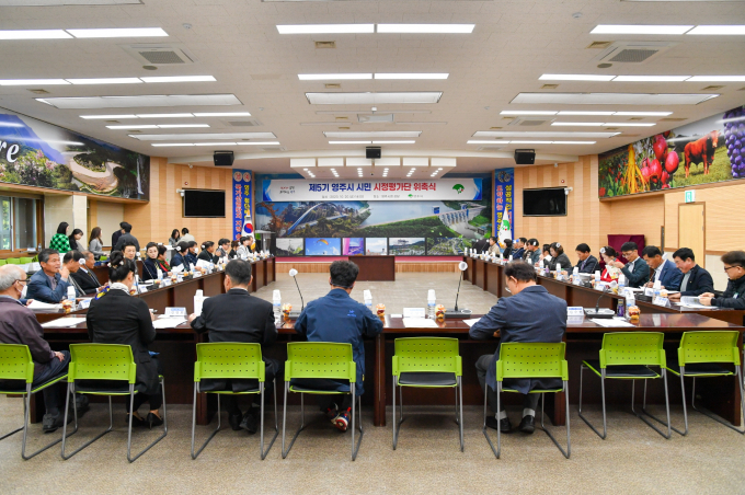 지난해 열린 제5기 영주시 시민 시정평가단 위촉식 모습./사진제공=경북 영주시