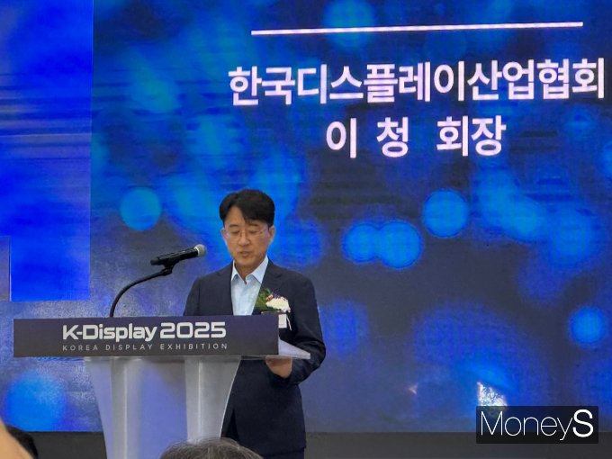 한국디스플레이산업협회장을 맡고 있는 이청 삼성디스플레이 사장이 7일 서울 강남구 코엑스에서 개막한 '제24회 한국디스플레이산업 전시회(K-디스플레이 2025)'에서 환영사를 하고 있다. / 사진=정연 기자