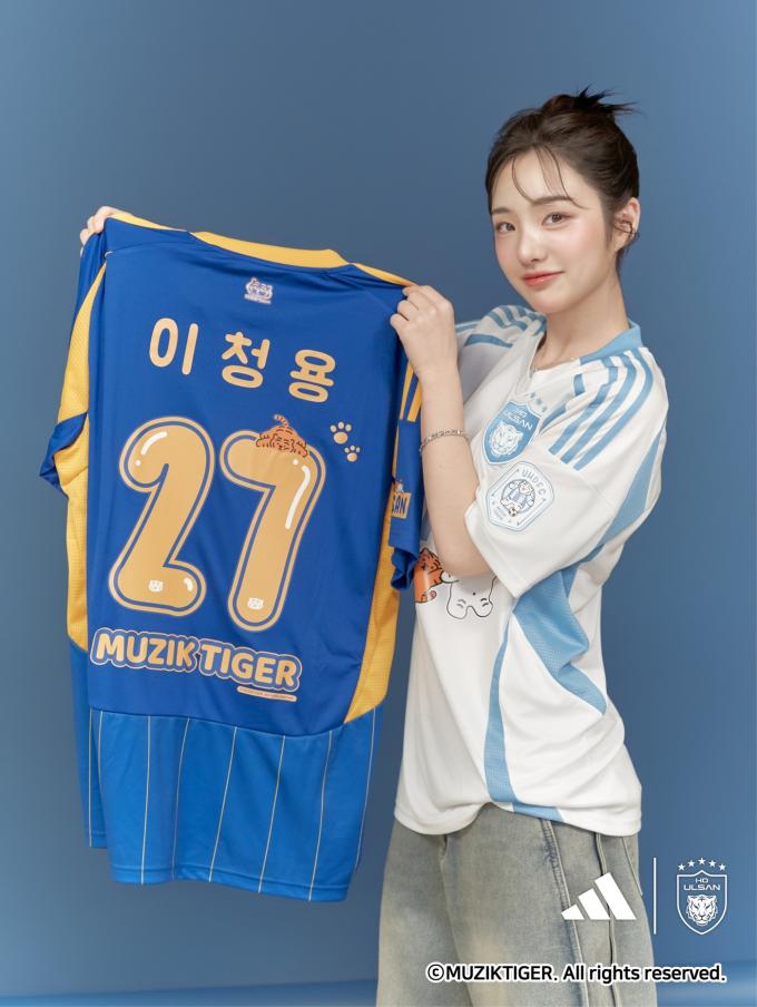 울산 HD가 캐릭터 브랜드 '무직타이거'와 협업 상품을 출시한다.(울산 제공)