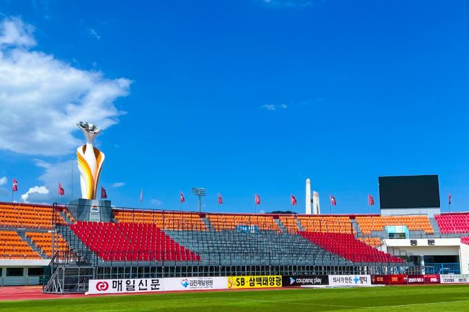 김천상무가 다시 가변석을 운영한다. (김천 제공)