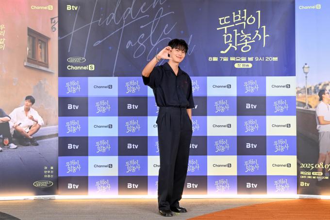 배우 연우진/ 사진제공=채널S