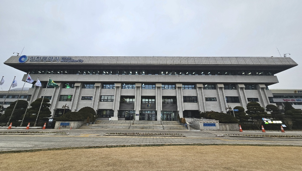 인천시청 전경.