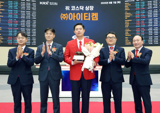의약·전자소재 등 첨단소재 위탁개발·생산조직(CDMO) 기업 아이티켐이 코스닥 상장 첫날 공모가 대비 100% 가까운 상승세를 보인다. 사진은 서울 영등포구 한국거래소에서 열린 아이티켐 코스닥시장 상장 기념식/한국거래소