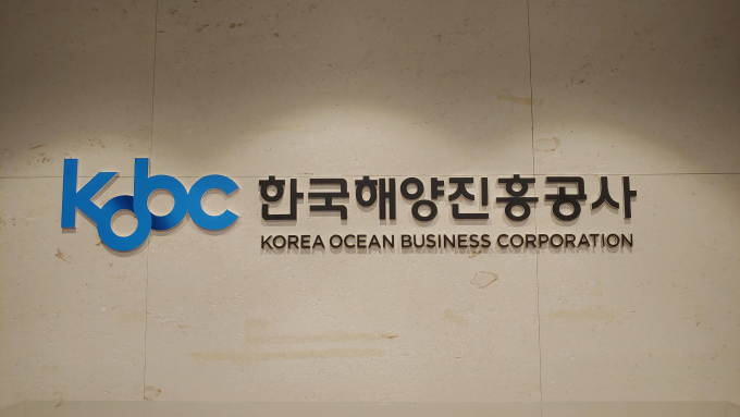 정부가 해양 산업 육성에 속도를 내는 가운데, 한국해양진흥공사의 실질적 역할에 의문이 제기된다. 해운업 생태계 강화라는 정부 정책에 발맞춰야 하지만, 여전히 높은 HMM 의존도가 발목을 잡고 있다는 지적이다. /사진=해진공