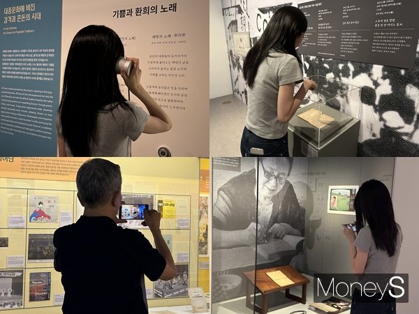 사진은 서울역사박물관 특별전 '우리들의 광복절'을 관람하는 시민들 모습. /사진 제공=서울역사박물관