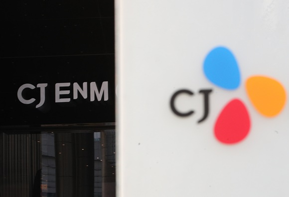 서울 마포구 상암동 CJ ENM . /사진=뉴스1