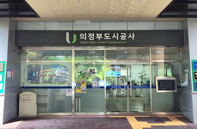 의정부도시공사 전경. /사진=김동영 기자