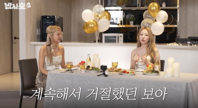 보아(유튜브 영상 갈무리)