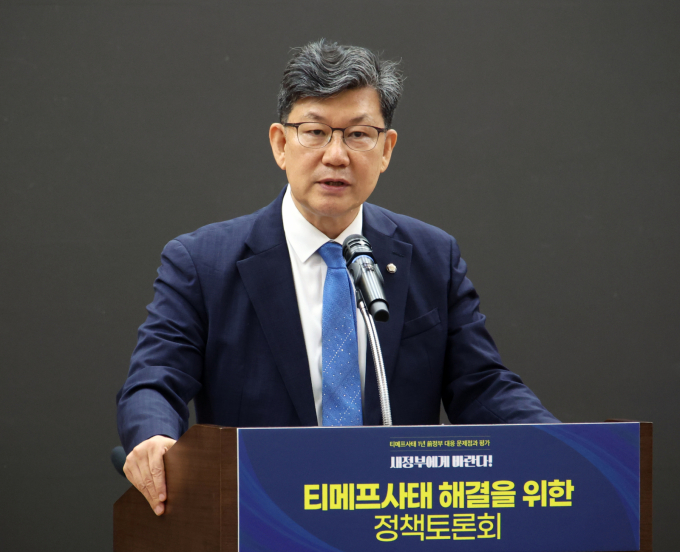 국회 정무위원회 소속 김남근 의원(더불어민주당·서울 성북구을)이 사회관계망서비스(SNS)를 통해 홈플러스 사태를 촉발한 MBK파트너스와 이 회사에 투자한 국민연금을 강하게 비판했다. 사진은 지난 7월10일 김남근 의원(더불어민주당·서울 성북구을)이 서울 여의도 국회 의원회관에서 열린 '티메프사태 해결을 위한 정책토론회'에서 발언을 하고 있는 모습. /사진=뉴시스
