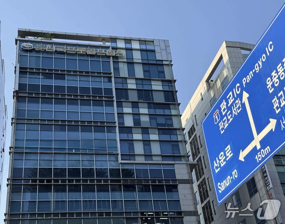 KPGA 사옥 전경. (KPGA 노조 제공)