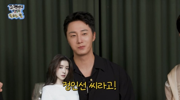 유튜브 채널 '조현아의 평범한 목요일 밤' 캡처