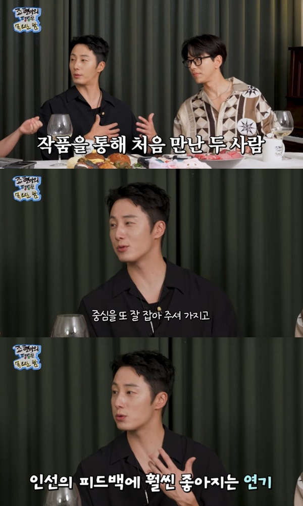 유튜브 채널 '조현아의 평범한 목요일 밤' 캡처