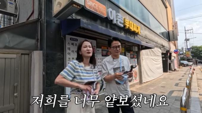 유튜브 '준호 지민' 화면 캡처