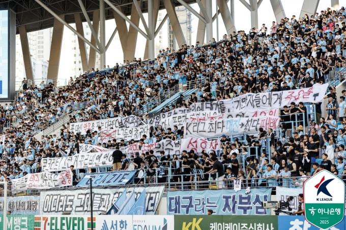 성난 팬들이 응원을 보이콧하고 구단과 간담회까지 요청하는 등 안팎으로 어려움을 겪고 있는 대구FC다. (한국프로축구연맹 제공)