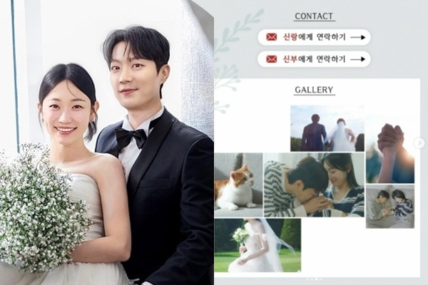 그룹 하이라이트 멤버이자 배우 윤두준과 배우 김슬기가 '결혼'을 알리는 청첩장을 공개해 많은 이들을 놀라게 했다. /사진=tvN 공식 인스타그램
