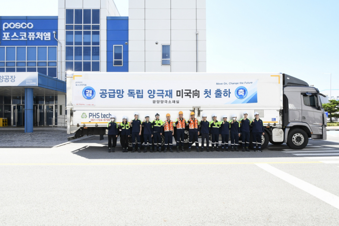 포스코퓨처엠 임직원들이 광양 양극재공장에서 공급망 독립 양극재 초도 출하를 기념하고 있다. /사진=포스코퓨처엠