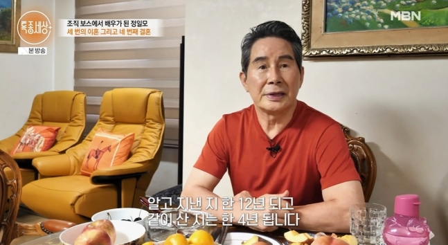 배우 정일모가 30세 연하 아내와의 결혼과 아픈 가족사를 전했다. /사진=특종세상 방송캡처