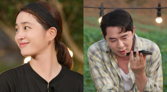 KBS 2TV '가는정 오는정 이민정'