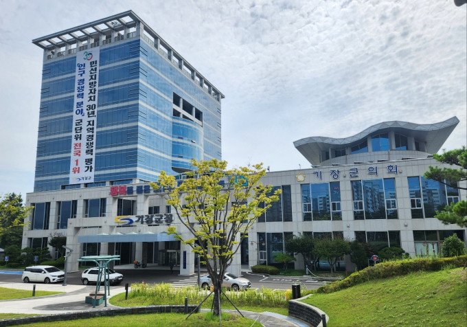 기장군청 전경/사진=김동기 기자