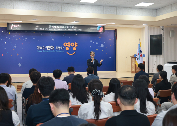지난 7일 영양군청 대회의실에서 '공직자 AI 역량강화 교육'이 열리고 있다./사진제공=경북 영양군