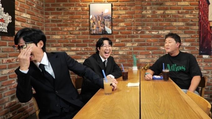 MBC '놀면 뭐하니?'
