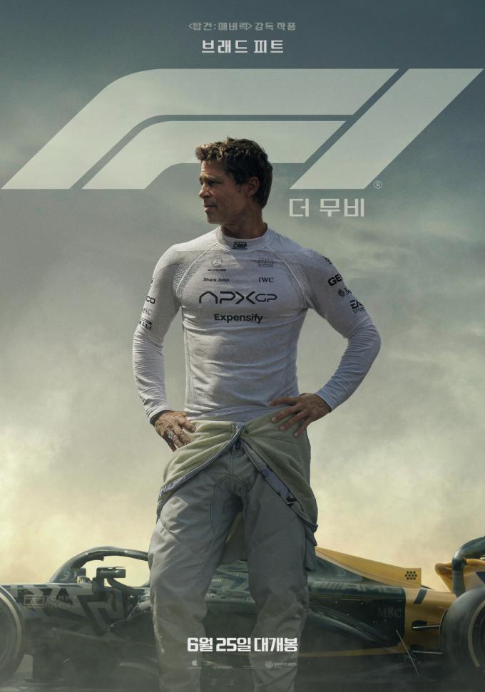 'F1 더 무비' 포스터