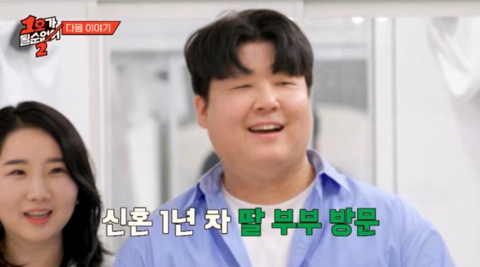 JTBC '1호가 될 순 없어2' 방송 화면 갈무리
