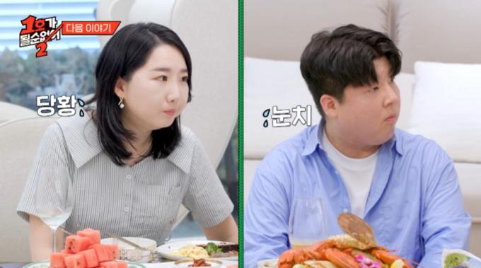 JTBC '1호가 될 순 없어2' 방송 화면 갈무리