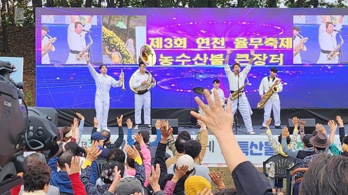 연천군, 지난해 '제3회 연천율무축제' 모습. /사진제공=연천군 