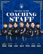 울산 HD 새로운 코칭스태프. (울산 HD 제공)
