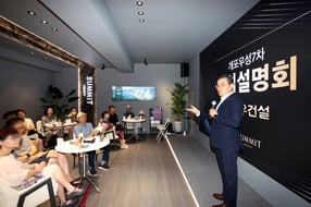 김보현 대우건설 사장 8일 개포우성7차 &#039;써밋 프라니티&#039; 홍보관을 방문해 조합원에게 인사말을 하고 있다. /사진 제공=대우건설