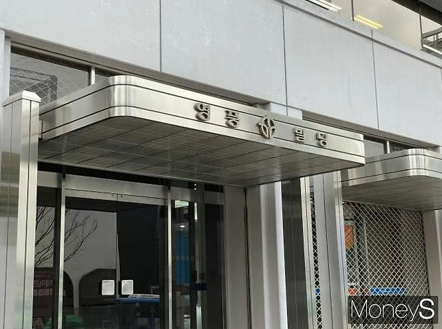 서울 강남구 영풍빌딩. /사진=이한듬 기자