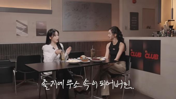 유튜브 '혤스클럽'