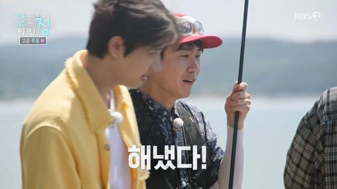 KBS 2TV '가는정 오는정 이민정'