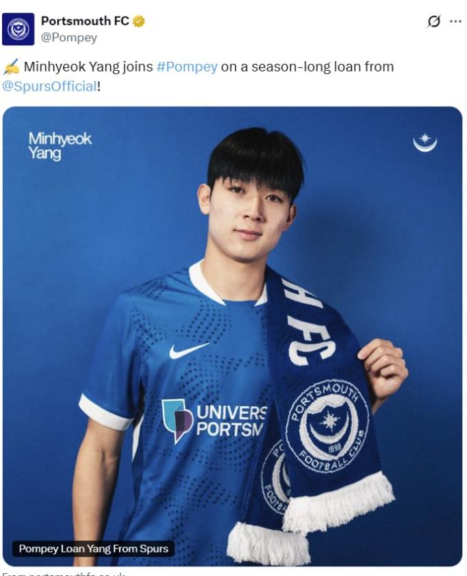 양민혁이 잉글랜드 챔피언십(2부리그) 포츠머스로 임대 이적했다. (포츠머스 SNS 캡처)