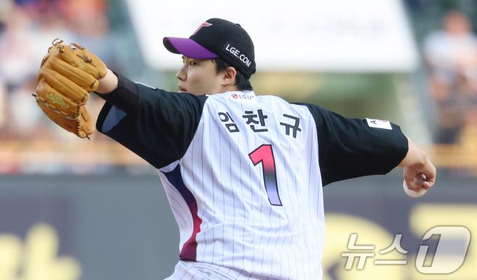 8일 오후 서울 송파구 잠실야구장에서 열린 프로야구 '2025 신한 SOL뱅크 KBO 리그' 한화 이글스와 LG 트윈스의 경기에서 1회초 LG 선발 임찬규가 역투를 하고 있다. 2025.8.8/뉴스1 ⓒ News1 김명섭 기자