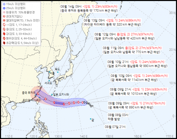 11호 태풍 '버들' 예상경로에 대한 관심이 높아지고 있다. /사진=기상청 제공
