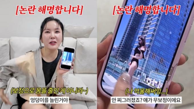 장영란 인스타그램