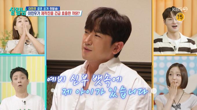 KBS 2TV '살림하는 남자들 시즌2'