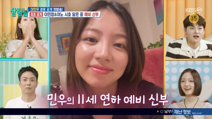 KBS 2TV '살림하는 남자들 시즌2'