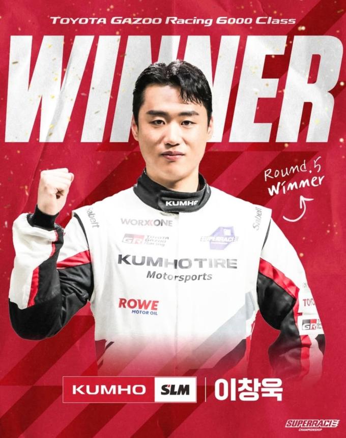 슈퍼레이스 챔피언십 5라운드에서 우승한 이창욱. (슈퍼레이스 제공)