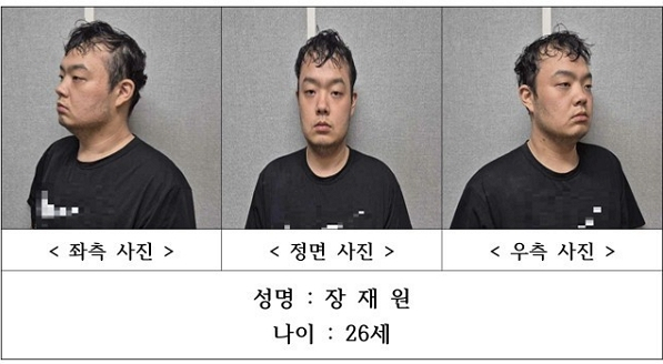 대전에서 전 여자친구를 흉기로 살해한 피의자 장재원의 신상이 공개됐다. 사진은 대전 교제살인 피의자 장재원 모습. /사진=대전경찰청 홈페이지 캡처