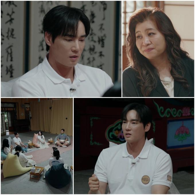 MBN 오은영 스테이