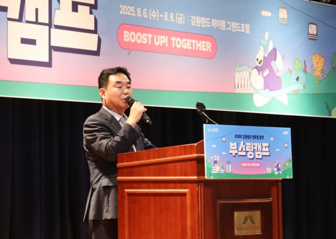 강원랜드 사장 자리가 2023년 11월 이후 1년 8개월째 공석인 가운데 이재명 정부가 들어서면서 '친윤' 인사인 최철규 직무대행의 거취에 이목이 쏠린다. 사진은 '2025 멘토링 장학 부스팅 캠프'에서 최철규 직무대행이 환영사를 하는 모습. /사진=강원랜드